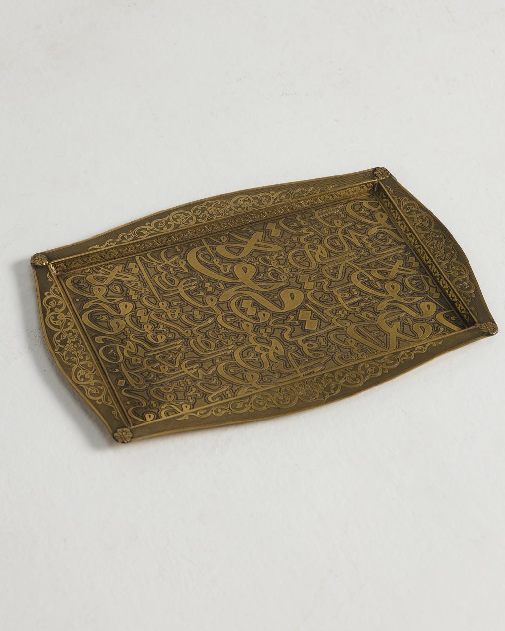 Rectangular Tray 38CM (Qahwa)