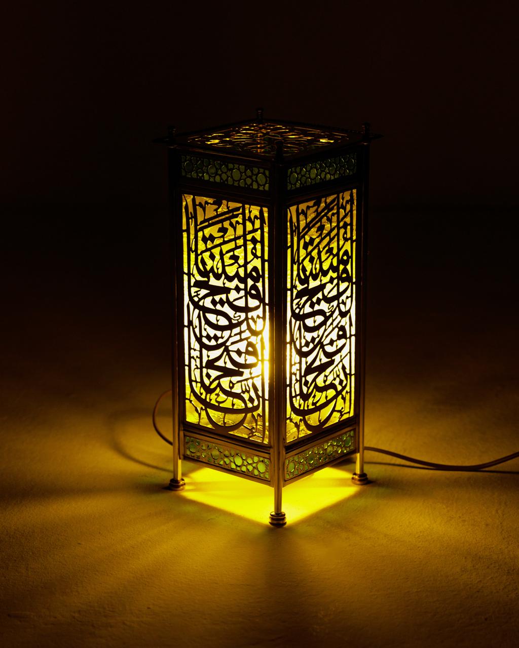 Inna Fatahna Table Lamp With Base (Design 2)